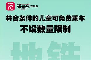 美记：火箭仍活跃于交易市场 格林或成为今夏追巨星的重要筹码